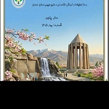 خبرنامه ها