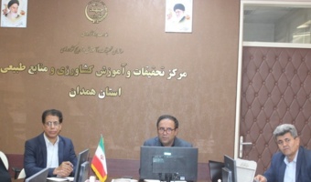 برگزاری نشست هم‌اندیشی در مرکز تحقیقات کشاورزی همدان؛ گامی بلند در تحقق شعار سال