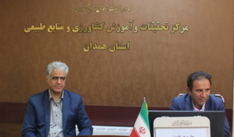 اولین جلسه هم‌اندیشی بخش تحقیقات جنگل و مرتع