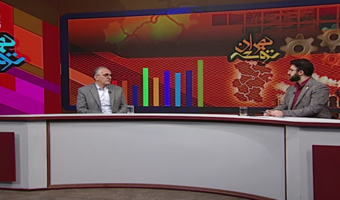 گفت‌وگوی تلویزیونی با عضو هیأت علمی مرکز تحقیقات کشاورزی استان همدان