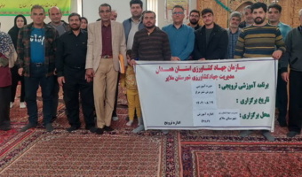 برگزاری دوره آموزشی–ترویجی با موضوع "  پرورش شترمرغ" در شهرستان ملایر