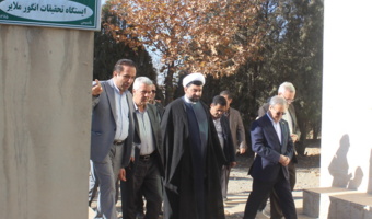 بازدید معاون وزیر جهاد کشاورزی و رییس سازمان تات از اراضی ایستگاه تحقیقاتی انگور ملایر