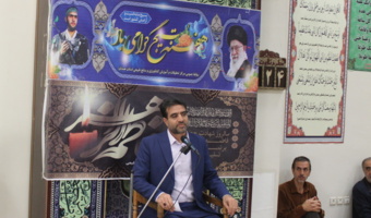 مراسم عزاداری و سوگواری ایام فاطمیه دوم، همراه با سخنرانی