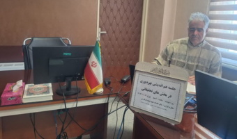 برگزاری جلسه هم‌اندیشی تخصصی پیرامون بهره‌وری و شاخص‌ بخش‌های تحقیقاتی در مرکز همدان