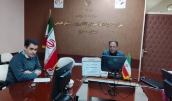 برگزاری جلسه هم اندیشی و هماهنگی حفاظت فیزیک