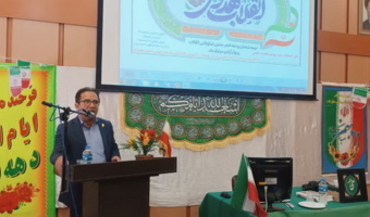 برگزاری آیین چهل‌وهفتمین سالگرد پیروزی انقلاب اسلامی و جشن اعیاد شعبانیه در مرکز تحقیقات و آموزش کشاورزی و منابع طبیعی همدان