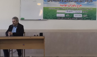 برگزاری دوره آموزشی “پرورش دام سبک” در شهرستان کبودرآهنگ