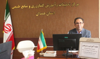 برگزاری جلسه وبیناری  با همکاری معاونت پژوهش و فناوری مؤسسه ترویج و آموزش کشاورزی وابسته به سازمان تحقیقات، آموزش و ترویج کشاورزی (تات)
