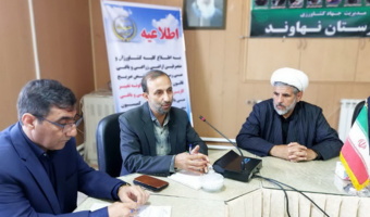 نشست مشترک اداره‌کل آموزش و پرورش استان، مرکز تحقیقات و مدیریت جهاد کشاورزی نهاوند با موضوع برون‌سپاری آموزش‌های مهارتی رشته شیلات در شهرستان نهاوند