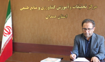 پیام تبریک رئیس مرکز به مناسبت روز حراست