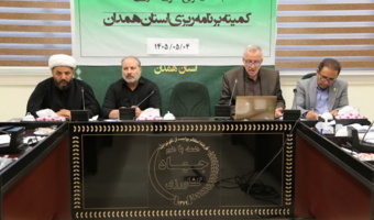 حضور رئیس مرکز تحقیقات کشاورزی استان همدان در نشست راهبردی کمیته برنامه‌ریزی استان همدان با هدف توسعه «شبکه ملی مزارع الگویی»