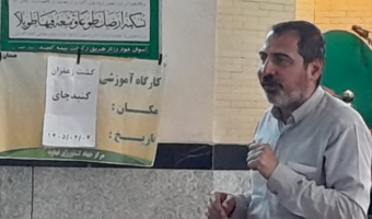 برگزاری دوره آموزشی ترویجی «زراعت زعفران» در روستای گنبد چای همدان