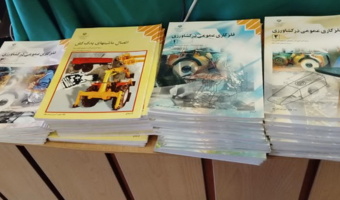 اهدای رایگان مجموعه کتاب‌های تخصصی به هنرجویان رشته ماشین‌آلات کشاورزی هنرستان امام علی (علیه السلام)
