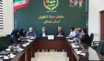 برگزاری جلسه بررسی راهکارهای تدوین «الگوی کشت بهینه محصولات شیلاتی» در سازمان جهاد کشاورزی استان همدان