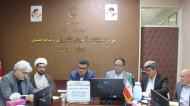 چهارمین نشست محققان دفتر امور اقتصادی سازمان تات در همدان برگزار شد
