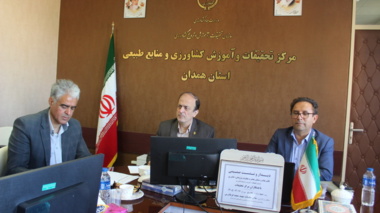 برگزاری نشست هم‌اندیشی مدیران سازمان تات با کارکنان مرکز تحقیقات کشاورزی همدان/ بازدید از کارگاه تولید کیک علوفه