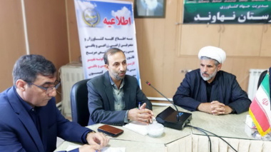 نشست مشترک اداره‌کل آموزش و پرورش استان، مرکز تحقیقات و مدیریت جهاد کشاورزی نهاوند با موضوع برون‌سپاری آموزش‌های مهارتی رشته شیلات در شهرستان نهاوند
