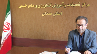 پیام تبریک رئیس مرکز به مناسبت روز حراست