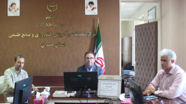 نشست هم‌اندیشی برای ارتقای کیفیت و نوآوری در خبرنامه مرکز تحقیقات و آموزش کشاورزی استان همدان