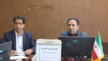 برگزاری جلسه شورای آموزشی با محوریت عملکرد و توسعه