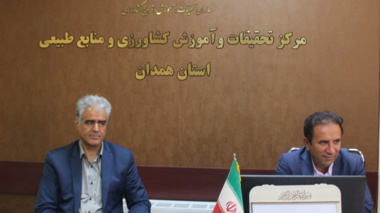 اولین جلسه هم‌اندیشی بخش تحقیقات جنگل و مرتع