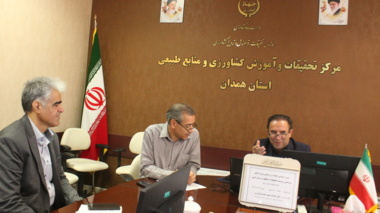 برگزاری سی و سومین دوره ارزشیابی طرح‌های تحقیقاتی بخش جنگل و مرتع استان همدان