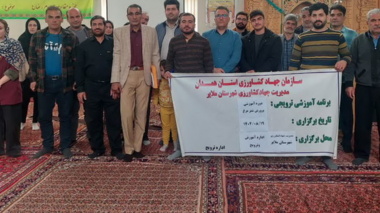 برگزاری دوره آموزشی–ترویجی با موضوع "  پرورش شترمرغ" در شهرستان ملایر