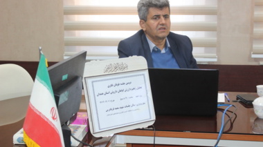 دومین جلسه طوفان فکری زنجیره ارزش گیاهان دارویی همدان با رویکرد تحلیل SWOT