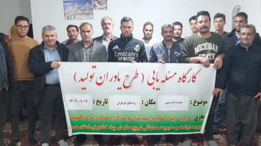 برگزاری برنامه یاوران تولید با موضوع تغذیه دام سنتی در شهرستان تویسرکان