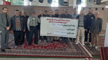 برنامه یاوران تولید با موضوع اصول تغذیه دام های سبک در شهرستان جوکار