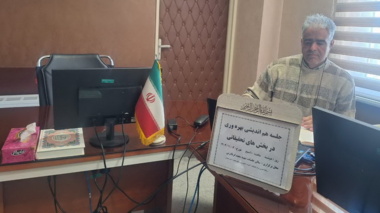 برگزاری جلسه هم‌اندیشی تخصصی پیرامون بهره‌وری و شاخص‌ بخش‌های تحقیقاتی در مرکز همدان