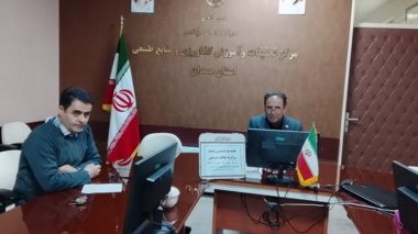برگزاری جلسه هم اندیشی و هماهنگی حفاظت فیزیک