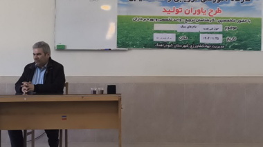 برگزاری دوره آموزشی “پرورش دام سبک” در شهرستان کبودرآهنگ