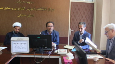 برگزاری مراسم آیین تودیع و معارفه مسئول امورمالی مرکز همدان