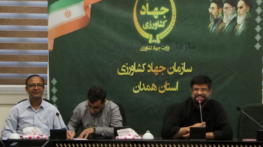 برگزاری دوره آموزشی «آیات ولایت و معاد در قرآن» در سازمان جهاد کشاورزی استان همدان