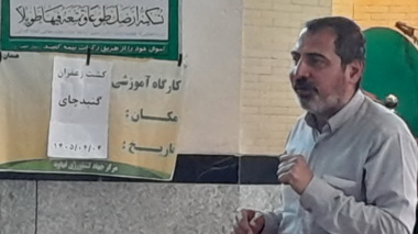 برگزاری دوره آموزشی ترویجی «زراعت زعفران» در روستای گنبد چای همدان