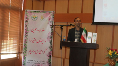 برگزاری مراسم بازگشایی مدارس در سال تحصیلی ۱۴۰۶-۱۴۰۵
